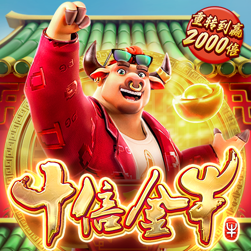 8868体育官方APP下载